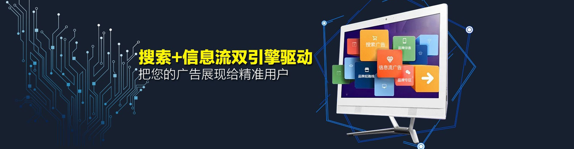 泉州sem投放
